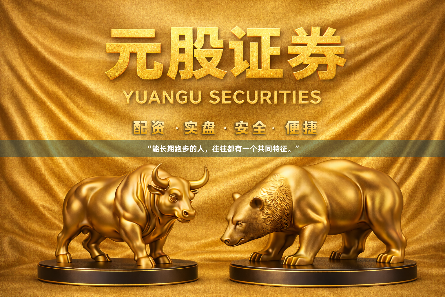 “能长期跑步的人，往往都有一个共同特征。”