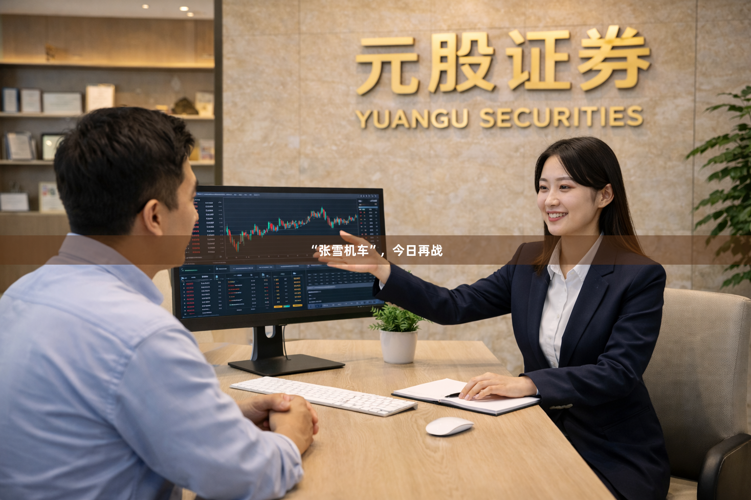 “张雪机车”，今日再战