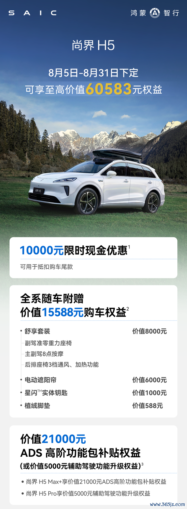 汽车之家
