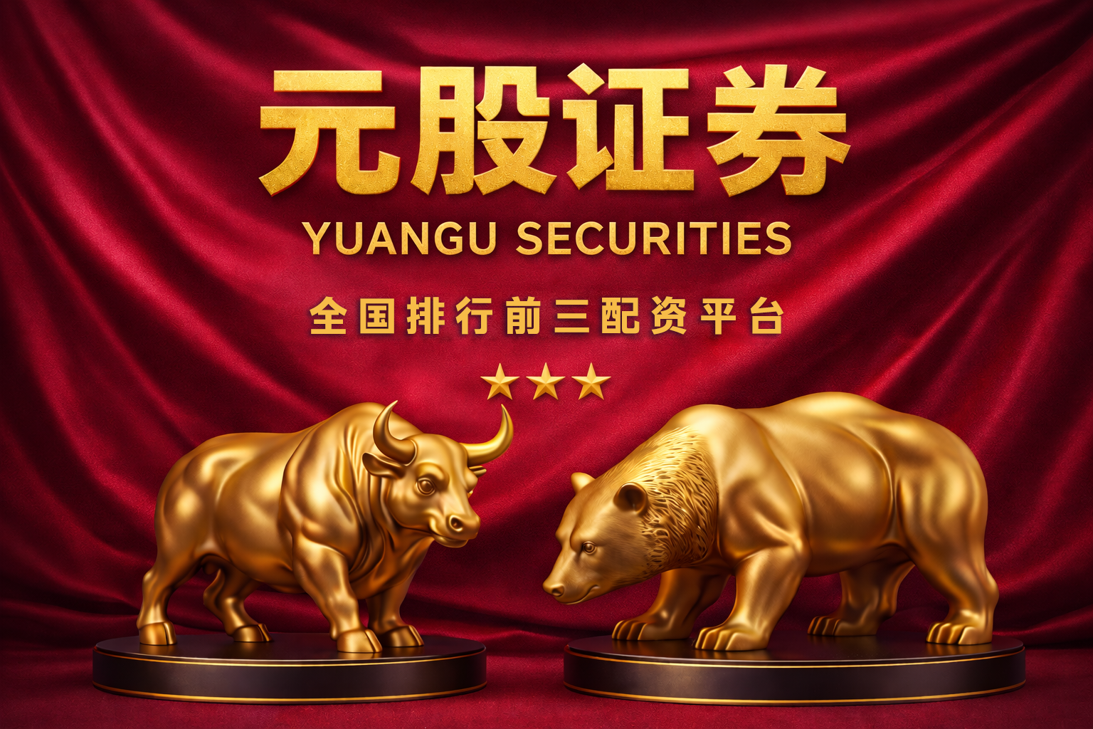 风控视角下的免息股票配资因子暴露控制以稳健收益为目标的优化路