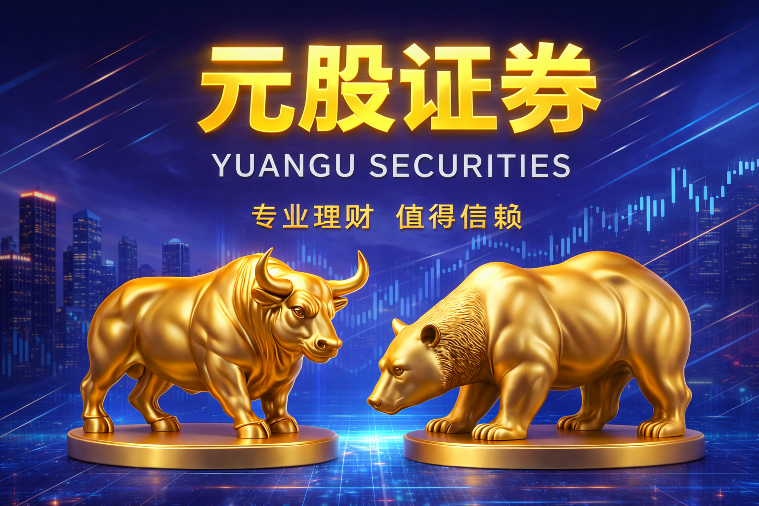 结构性行情下股票配资公司的投资者教育以“活下来”为前提的思路