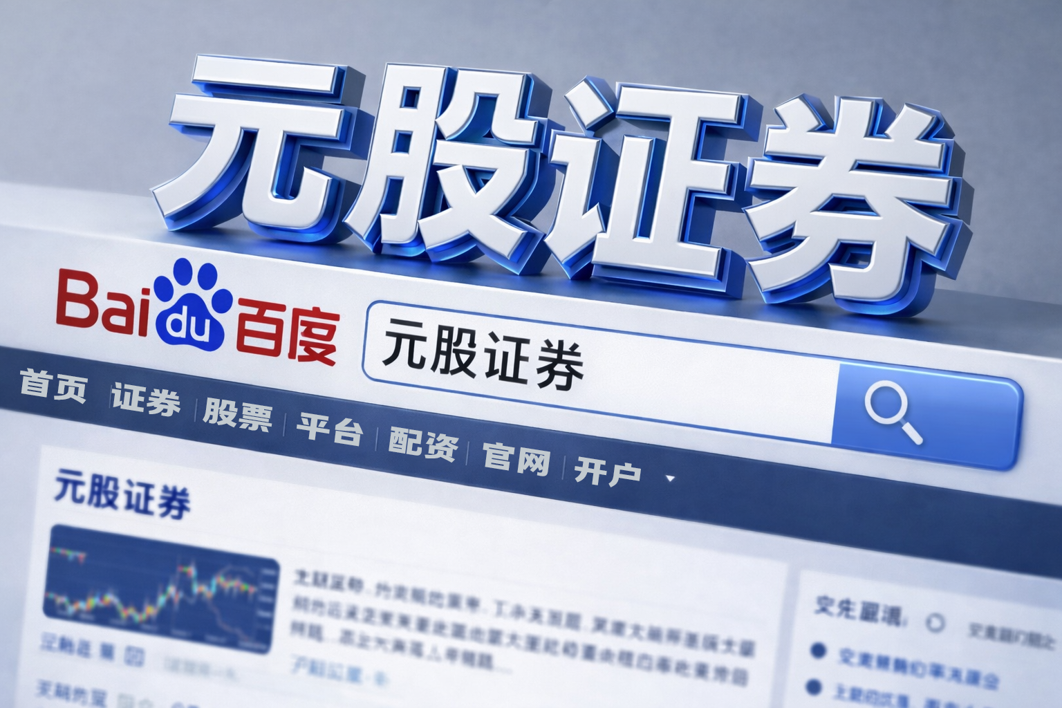 港股投资门户网站 在面对情绪反复的盘整期的市场环境下，移动配资的风险管理深度分