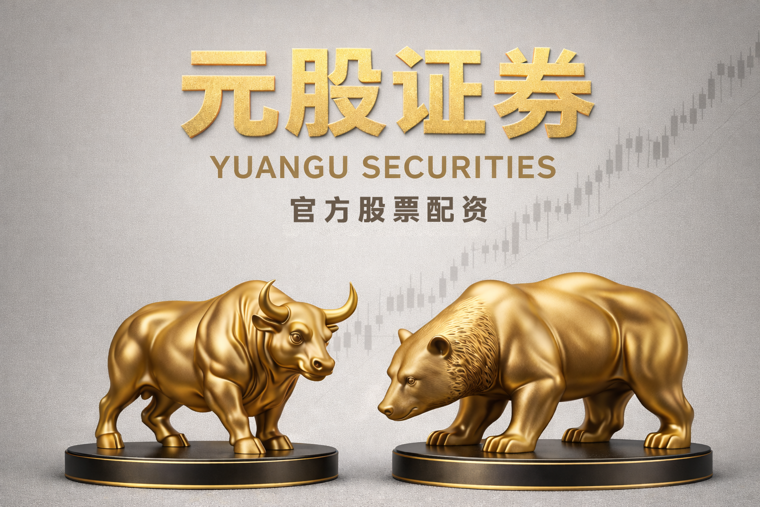 投资者报告：场内活跃资金使用便捷炒股配资开户的交易成本控制